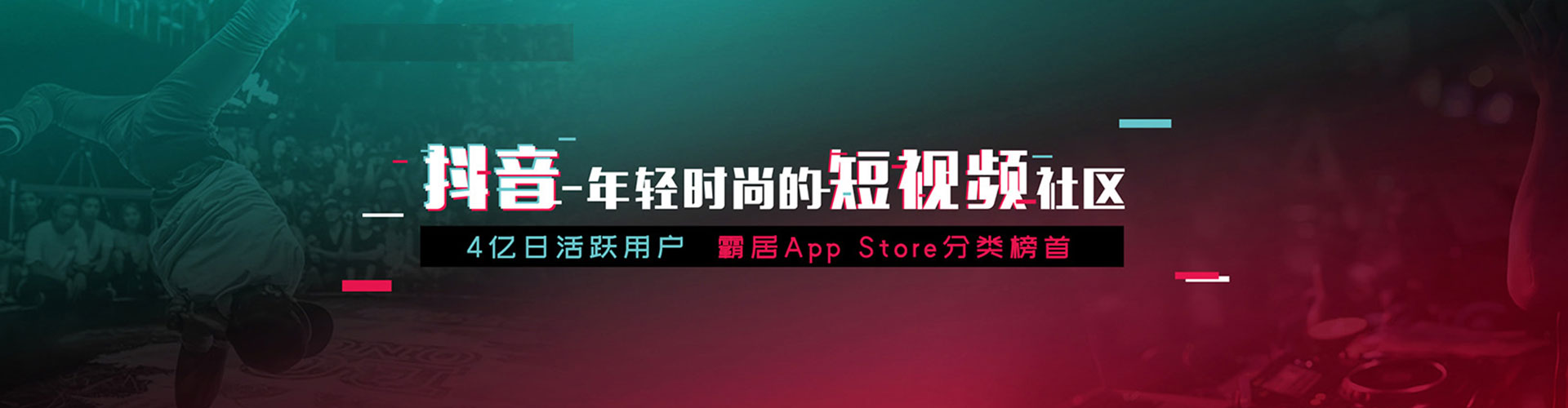 盐水信息流推广