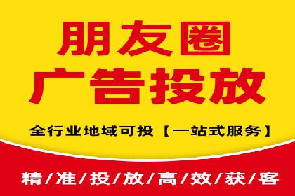 信息流广告案例分析及制作方法